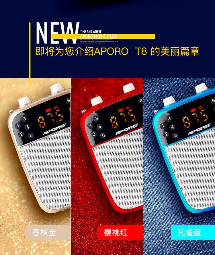 录音循环播放户外叫卖器电小喇叭音响扩音地摊喊话摆便携式可充电