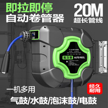 工厂批发气鼓自动伸缩卷管器专用修车风管空气管收管器气动工具汽