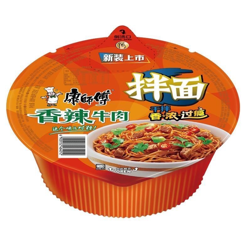 康师傅干拌面整箱12盒装老坛酸菜红烧牛肉酸菜卤香味热干面方便面