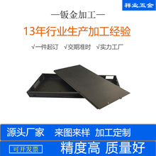 电脑机箱外壳精密钣金加工交换机服务器机柜充电桩外壳钣金件加工