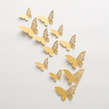12只3D立体珠光纸镂空蝴蝶墙贴卧室客厅墙面装饰品婚礼创意贴纸