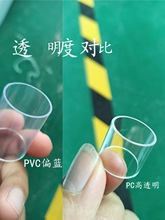 厂销透明PVC管透明管塑料硬管 3分4分6分1寸PVC水管管件PC透明管