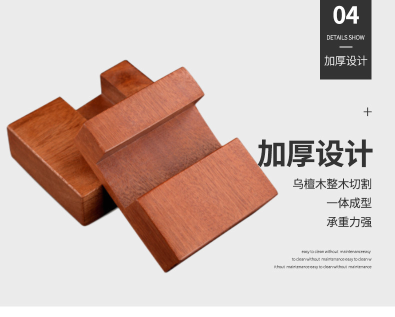 Factory Wholesale Ebony Chopping Board Rack Whole Wood Unpainted Square Solid Wood Knife Holder Kitchen Chopping Board Rack One Piece Dropshipping