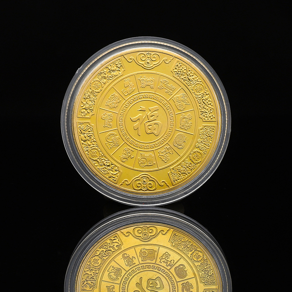 虎年生肖金币 本命年金虎纳福黄金纪念币礼盒套装新年贺岁礼品