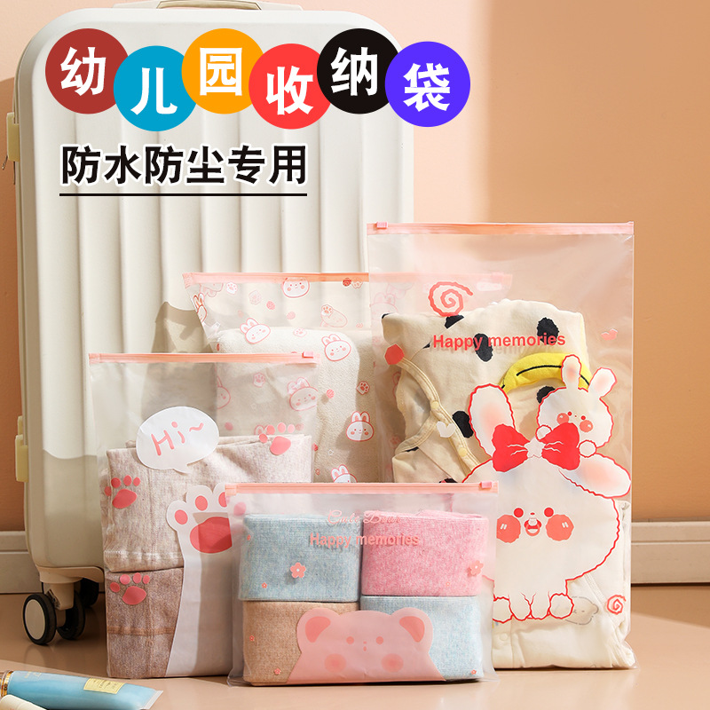 旅行收纳袋衣服衣物内衣整理包密封袋行李箱透明防水便携分装袋子