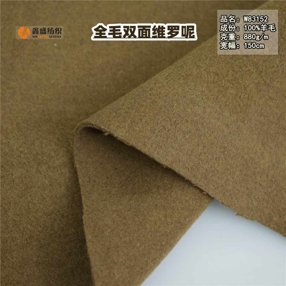 纯羊毛双面立绒维罗呢驼色加厚保暖品牌时装毛呢面料w83152-阿里巴巴