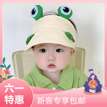 宝宝帽子夏季薄款空顶帽韩版可爱超萌婴儿防晒太阳帽男女童遮阳帽