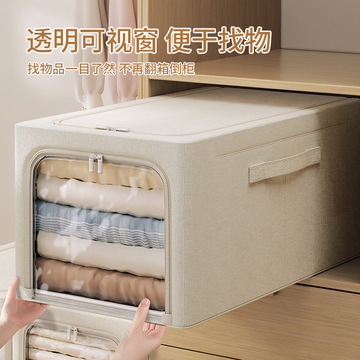 大视窗衣服柜子收纳箱钢架折叠夹缝加深整理箱防潮玩具内衣收纳盒
