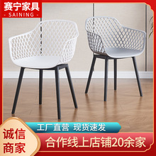 时尚镂空椅子休闲户外椅创意餐厅咖啡椅洽谈椅加厚扶手塑料餐椅