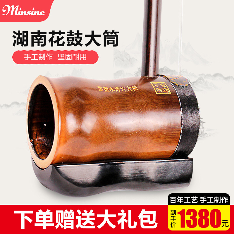 湖南花鼓戏乐器