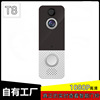 智能无线门铃可视门铃家用实时观看录像红外夜视双向对讲厂家批发|ru 智能无线门铃可视门铃家用实时观看录像红外夜视双向对讲厂家批发|ru