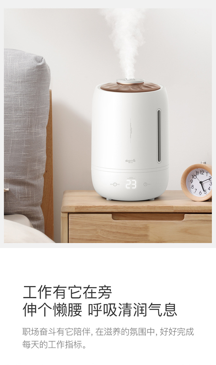 德尔玛加湿器家用 5l大容量触控大雾量空调卧室加湿器f600