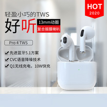 跨境新款pro4运动蓝牙耳机mini4无线蓝牙耳机tws5.1四代降噪耳机