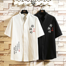 中国风男衬衫立领印花短袖棉麻衬衣