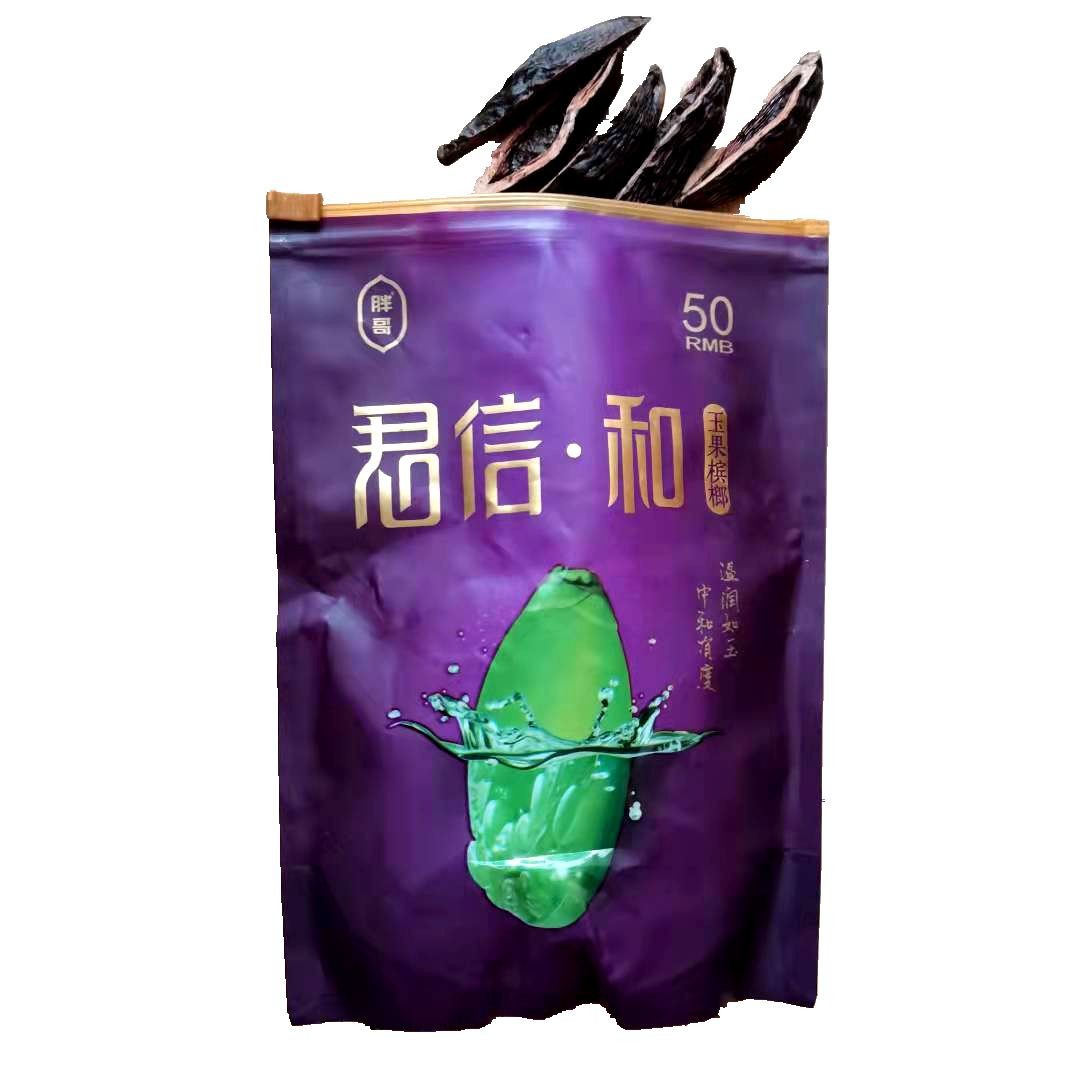 湖南湘潭 胖哥 30元包装 君信和 胖哥来一拳咖啡熊猫槟榔散籽散装