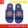 消防火焰兰拖鞋 凉拖鞋 内务拖鞋|ms 消防火焰兰拖鞋 凉拖鞋 内务拖鞋|ms