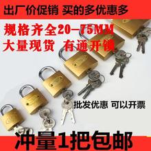 仿铜锁通开锁子挂锁小锁头一把钥匙开多把锁头通用老式锁具机箱锁