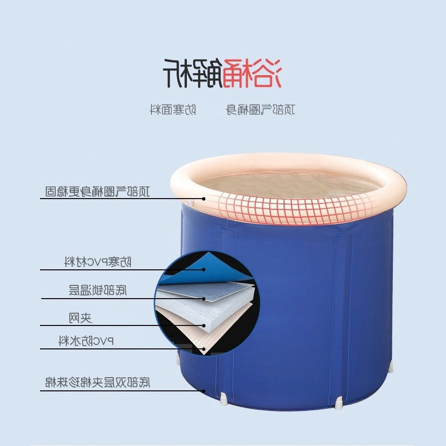 泡澡桶家用折叠洗澡沐浴桶 蓝色折叠支架浴桶 大号加厚洗澡汗蒸桶