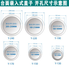 嵌入式台面盖子不锈钢盖子垃圾桶盖子翻盖摇盖台面装饰盖圆形