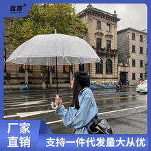 透明伞雨伞韩版雨伞雨伞长柄雨伞网红加厚学生女小清新雨伞厂批发