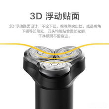 电动剃须刀S300男士刮胡刀全身水洗剃须刀头S101超长续