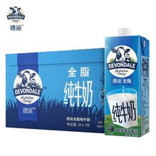 德运 (Devondale) 澳大利亚原装进口 全脂纯牛奶早餐奶1L*10盒整