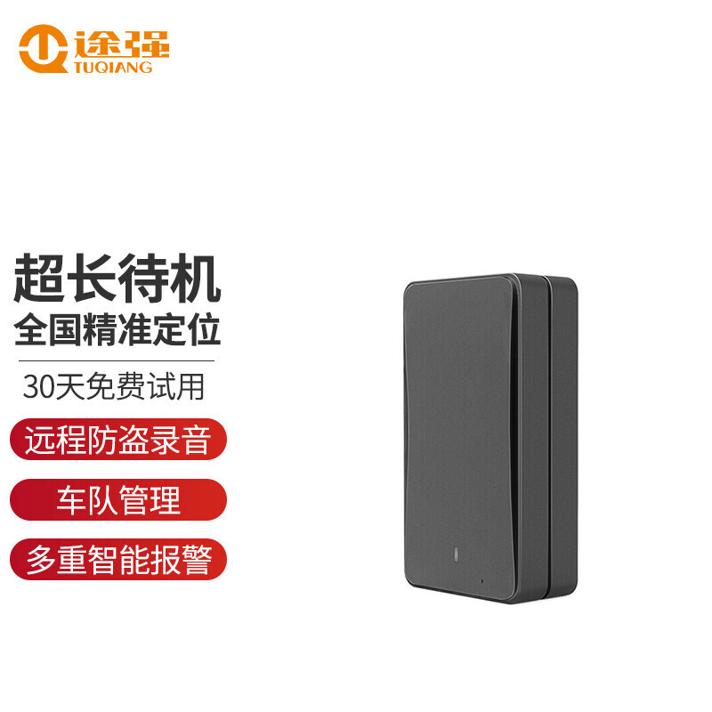 Online Tr370 Automotive GPS Locator Vehicle Management Anti-Theft Tracking Ultra-Long Standby GPS Locator