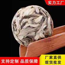 厂家批发500g 白毫银针迷你小沱茶 云南普洱生茶 散装龙珠茶