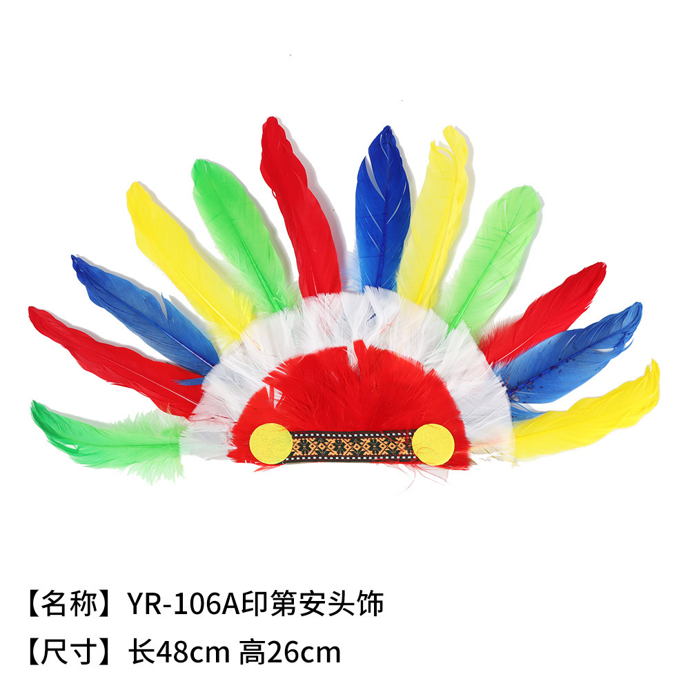 印第安人羽毛头饰非洲头饰土著野人帽子油彩六一节儿童舞台道具