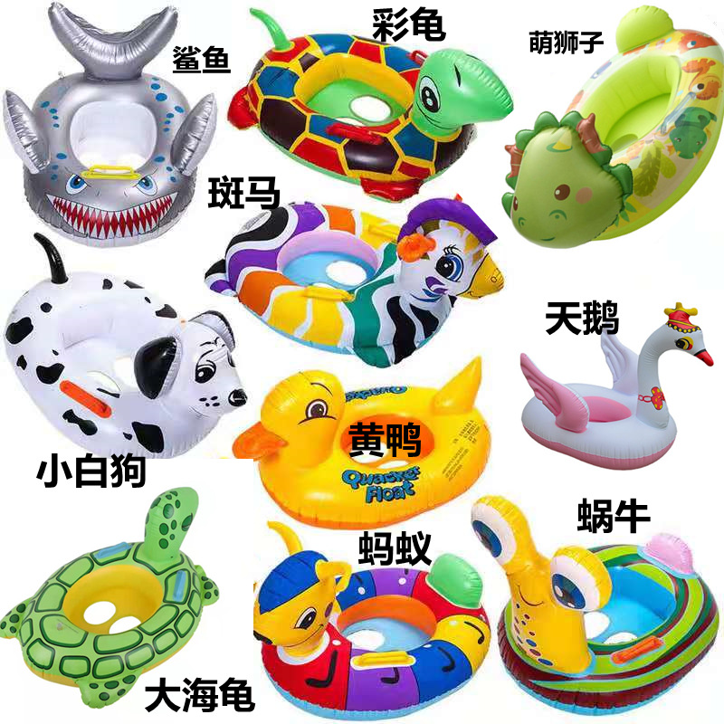 Spot Animal Pedestal Ring Cartoon Boat with Handle Kids Swimming Seat Ring Animal Swimming Boat Water Seat Ring Pedestal Ring