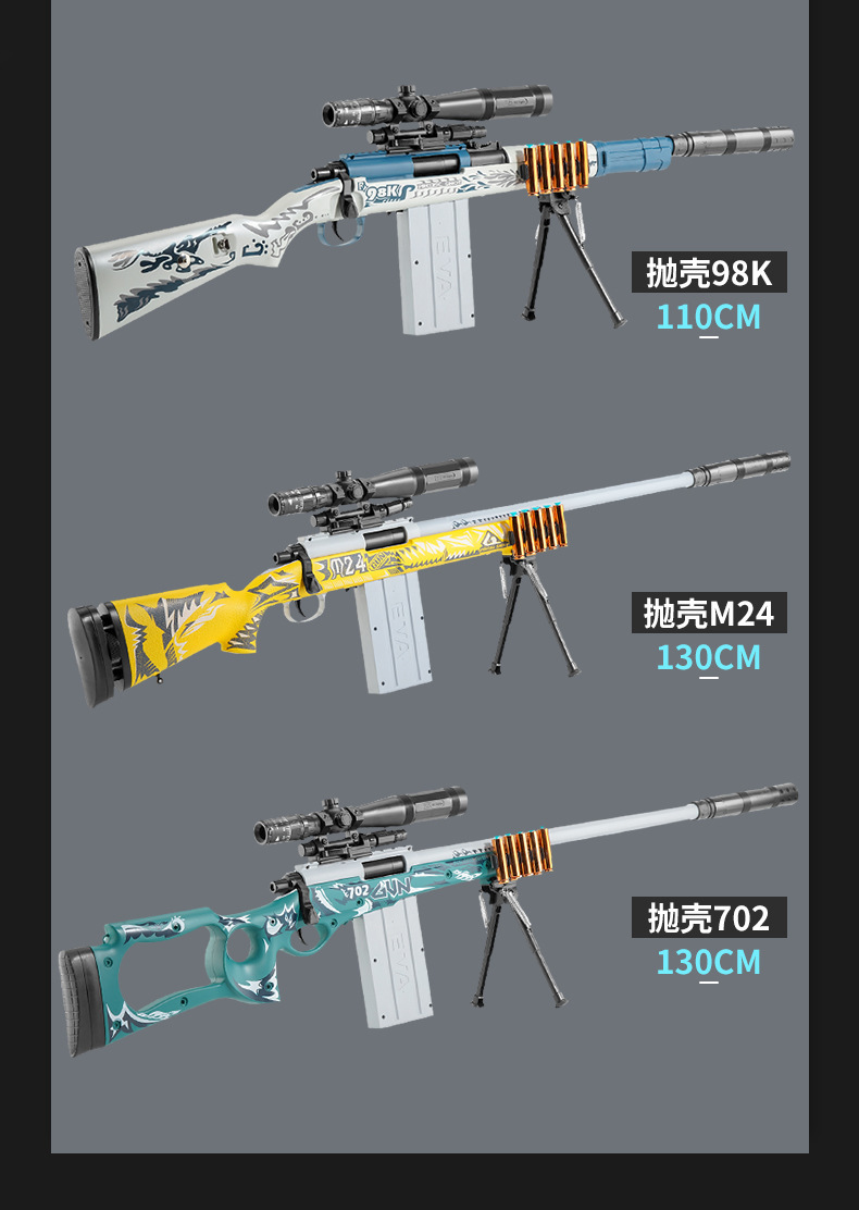 坚锋98k手动拉栓软弹枪抛壳狙击枪m24跳壳diy对战男孩弹射玩具枪