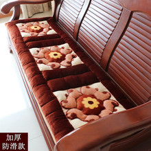 秋冬加厚毛绒单双三人位组合老式实木沙发坐垫中式红木椅座垫防滑