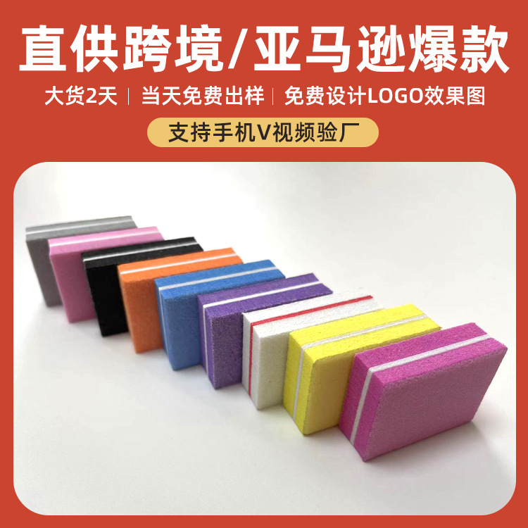 2.5*3.5*1.2cm   防水耐磨迷你小方块