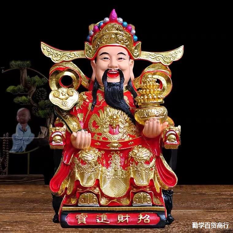 爷财运守财佛像生意人寓意摆件做生意生意大气聚财好小的店里摆件