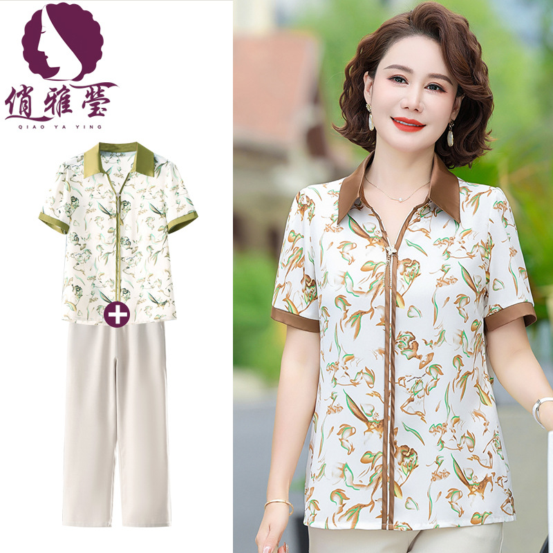 妈妈装夏装2024新款套装洋气中年妇女上衣服中老年人夏季短袖衬衫