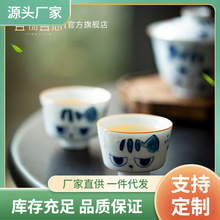 D7EE批发手绘普洱小茶杯套装陶瓷品茗杯家用待客功夫茶具猫咪女主