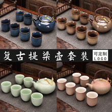 窑变功夫茶具套装礼盒装家用中式花茶壶陶瓷泡茶壶茶杯提梁壶礼品