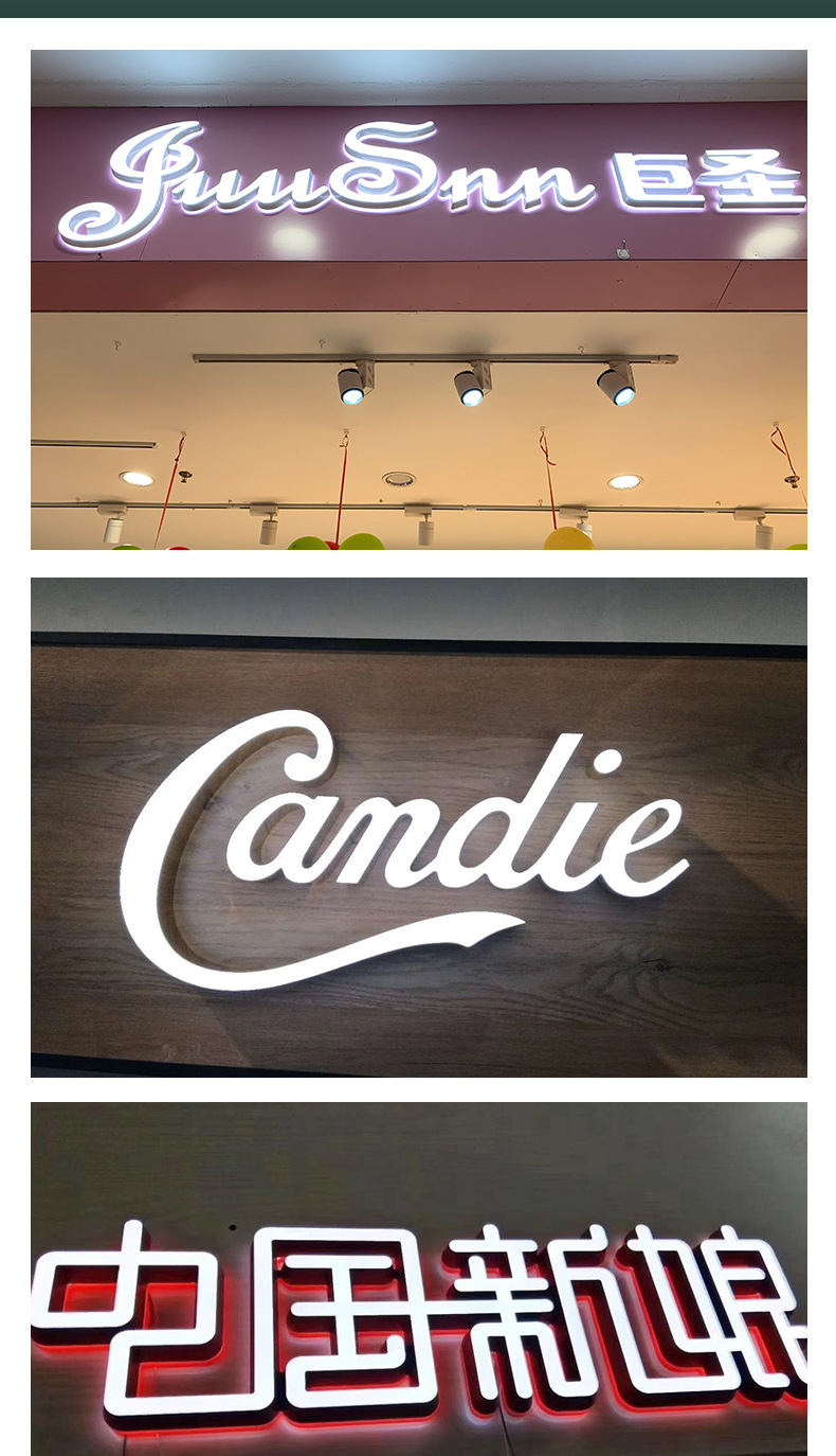 定做发光字门头招牌亚克力水晶不锈钢背发光门头背景墙logo迷你字