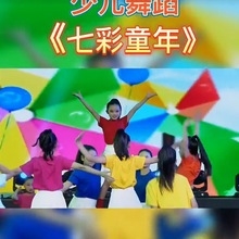 儿童表演服青春活力新款服糖果色T孩子的天空六一小学生班服