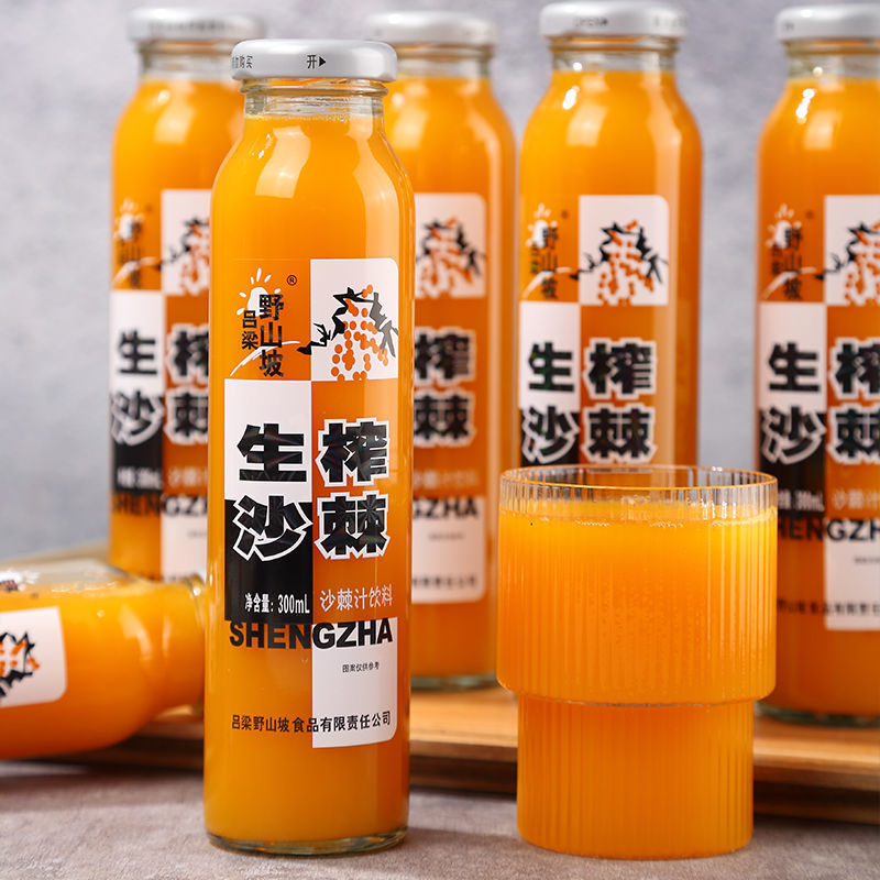 沙棘汁吕梁野山坡山西特产饮料整箱生榨果汁纯沙棘汁原浆特价装