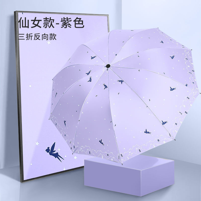 Manual Umbrella Large Double Dual-Use Umbrella Female Student Korean Sun Protection Uv Protection Umbrella Sun Umbrella