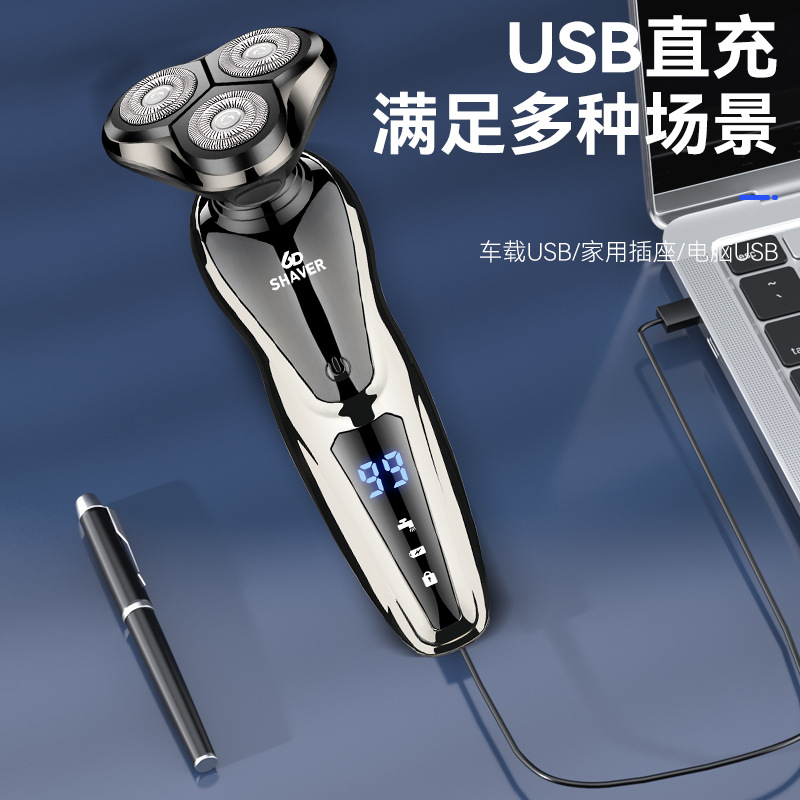 Digital Display Double Shaver Three-in-One Electric Razor Men's Washable Beard Knife Usb Portable Shaving Device