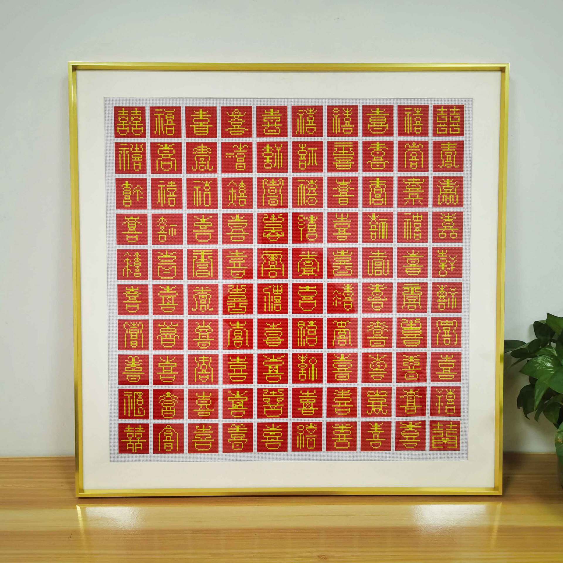 3x15方形百喜图十字绣铝合金边框装裱外框简约现代轻奢金属画框带