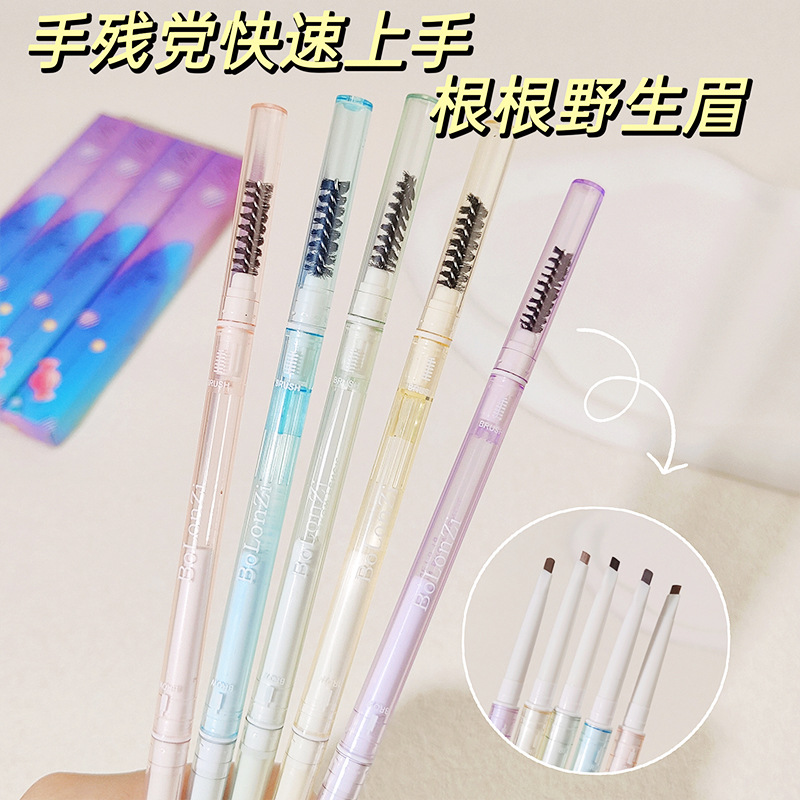 Bolonzi Fresh Transparent Double Head Extremely Thin Eyebrow Pencil Triangle Machete Slim Waterproof Sweat-Proof Smear-Proof Makeup Student