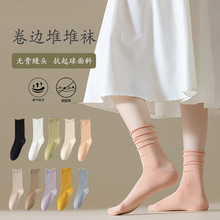 袜子女中筒袜春秋新款纯色卷边月子袜日系ins潮棉袜白色堆堆袜