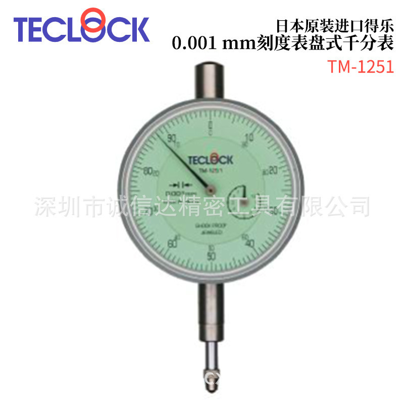 日本teclock得乐tm-1202 1205 1251 5210 高精度刻度表盘式千分表