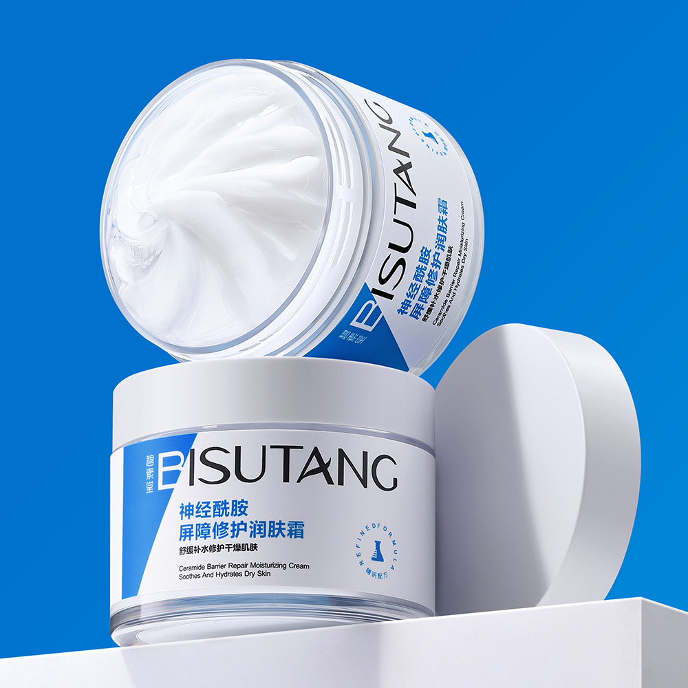 碧素堂屏障修护面霜改善泛红干痒神经酰胺补水保湿霜滋润干皮护肤
