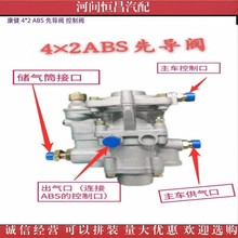 康健 4*2 ABS 先导阀 控制阀现货供应 诚信经营质量稳定欢迎选购