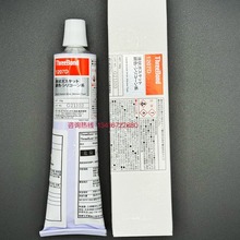 现货供应正品三键TB1207D THREEBOND TB1207D 硅酮树脂 铝色150G