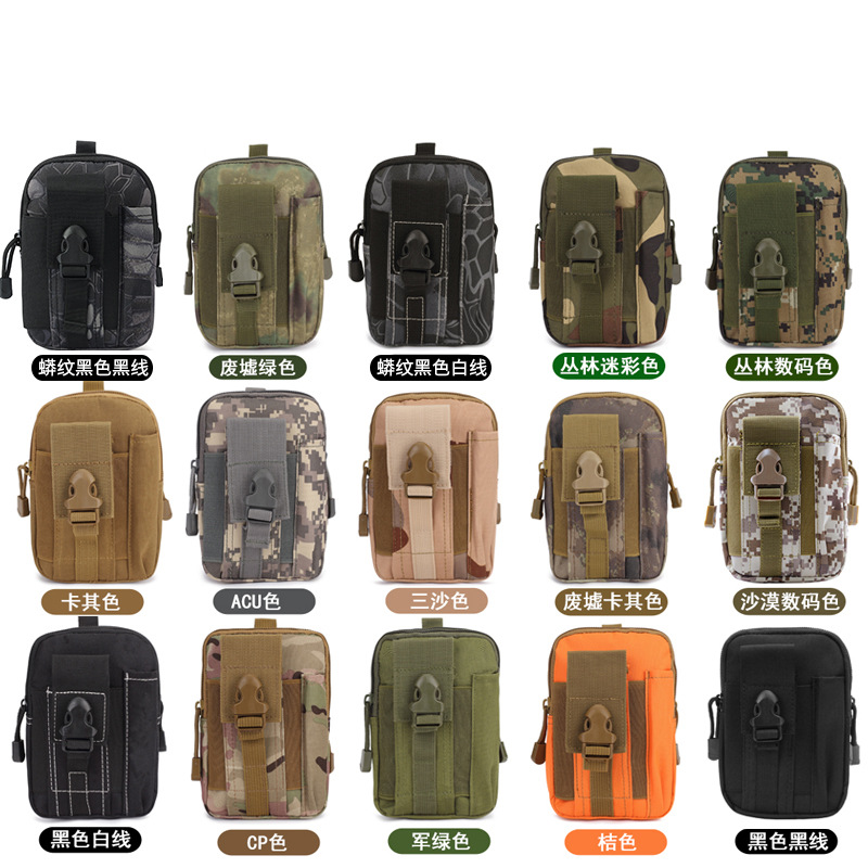 Lupu Molle Belt Coin Purse Hanging Bag Men's Camouflage Outdoor Sports Mobile Phone Bag Tactical Waist Bag Wholesale